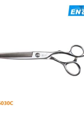 特价牙剪 后川 UB6030C 女发无痕牙剪 去发量10-15% 男女发通用