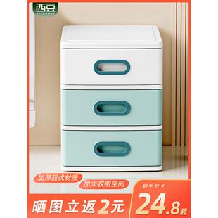 抽屉式桌面收纳盒办公室a4纸文件置物架学生桌上整理文具防尘带盖