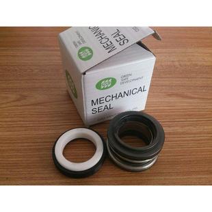 包邮新款台湾上海川源水泵机械密封橡胶垫水封轴封密减震垫缓冲