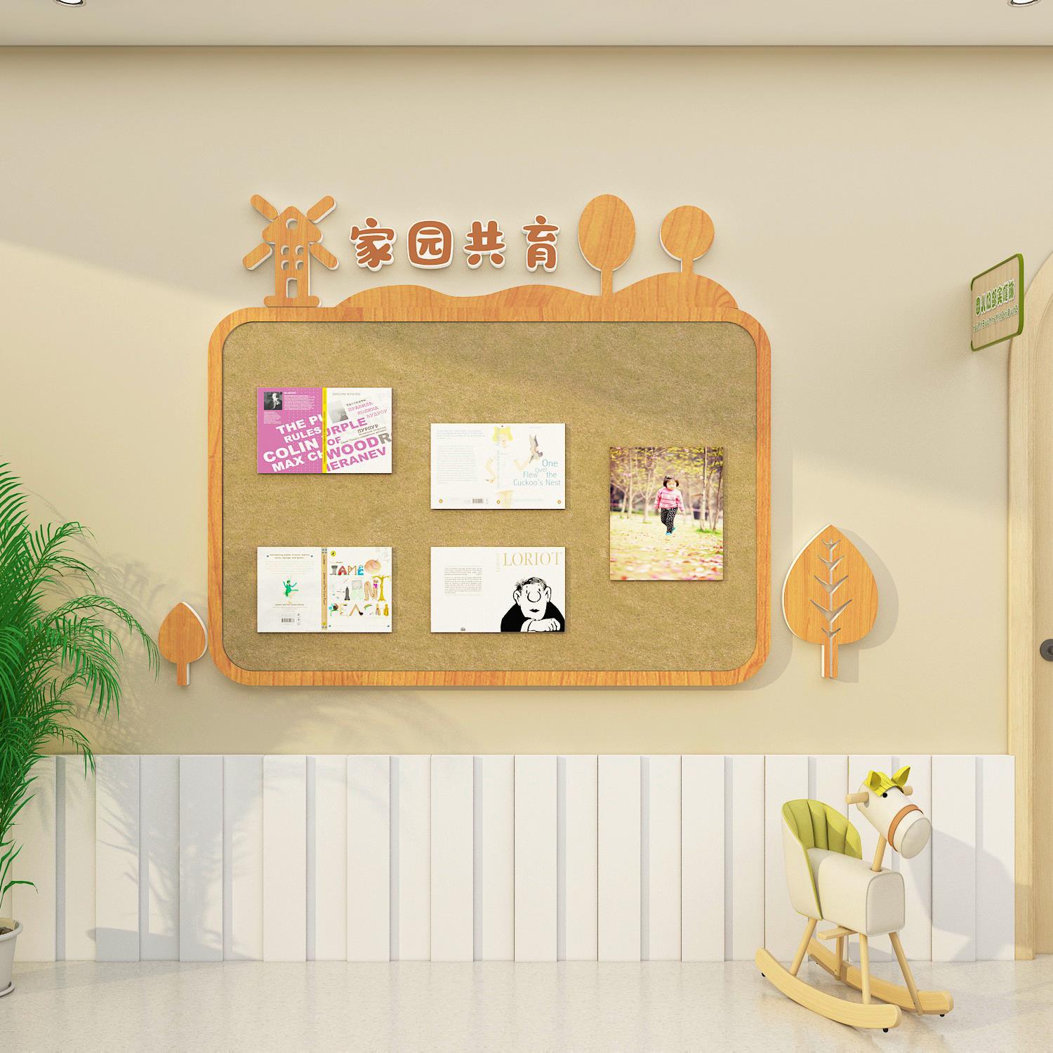 幼儿园环创材料毛毡墙贴软木板照片墙面装饰教室文化主题成品班级