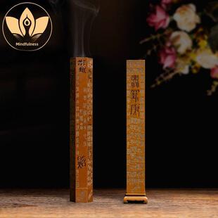 青松堂苏公铜炉名家胡青松长方形心经筒书房铜饰集室内香