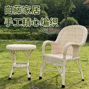 藤椅家用老人椅天然真藤椅子靠背椅单人藤椅茶桌椅组合三件套 老式