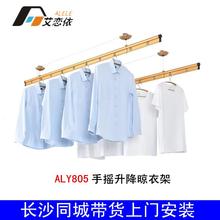 长沙太太双杆家用阳台加厚钢丝晾晒衣被手摇升降晾衣架杆包安装