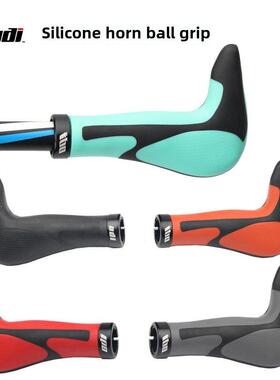 ODI自行车硅胶把套山地车副把牛角人间肉球握把通用把手单车配件