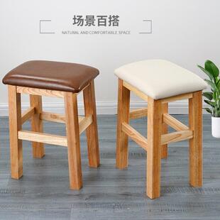 实木方凳软包板凳木凳家用餐凳实木凳子商用餐厅坐凳小板凳子木凳