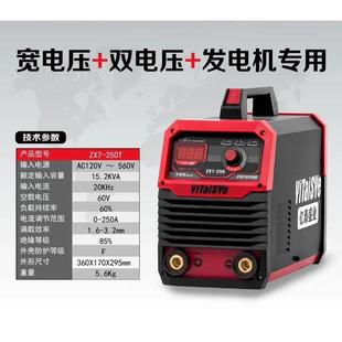 亿泰盛业电焊机气保焊等离子宽电压通220V380V发电机专用焊机包邮