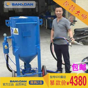 喷砂罐小型钢结构防腐除锈喷砂打砂水搅拌车高压移动喷砂机 开放式