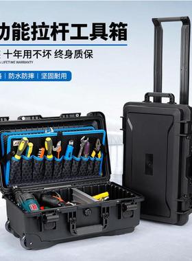家具美容空调维修拉杆工具箱分类收纳箱电钻电工木工多功能手拉式