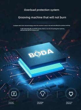 博达无刷插床190S大功率Cw2-45双片式170单片式无尘手柄切割机