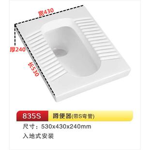 整套大便器防臭蹲厕蹲坑便池蹬便器卫浴 家用陶瓷蹲便器冲水箱套装