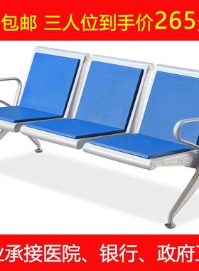 聚氨酯pu排椅三人位连排椅沙发候诊椅输液椅等候椅公共座椅机场椅