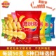 噜咪啦鲜切薯片整箱50g 3袋零食麻辣香脆儿童零食小吃休闲食品
