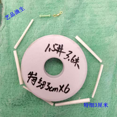 3厘米长特细硬紧鹅毛六颗粒浮漂标灵敏8字环铅皮座线组传统钓草洞