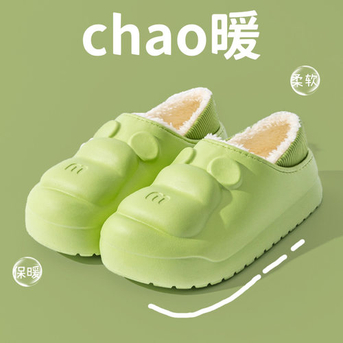 秋冬季卡通棉拖鞋女踩屎感厚底防滑保暖毛绒棉拖情侣加绒月子拖鞋