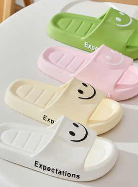 四季酒店一字凉拖鞋女夏可爱笑脸厚底防滑居家浴室洗澡宿舍拖鞋男