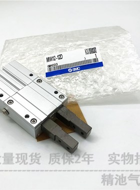 SMC型挡料气缸MIW8-8D/1q2-12D/20-20D/25-25D/32-32D/D1/DA双指
