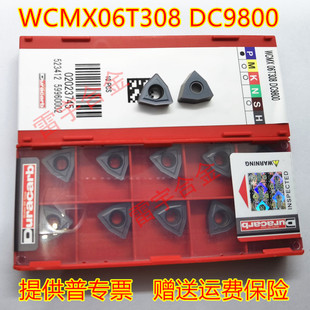 杜龙卡普U钻刀片WCMX030n204 040208 050308 06T308 080412 DC980