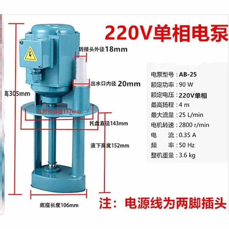 新款机床冷却泵三相电泵380V油泵DB12AB25JCB磨钻冲床.线切割静音