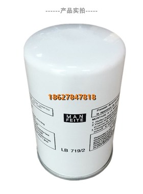 优耐特斯UD7.5/10A螺杆压缩机三C滤保养配件油精分LB719油气分离