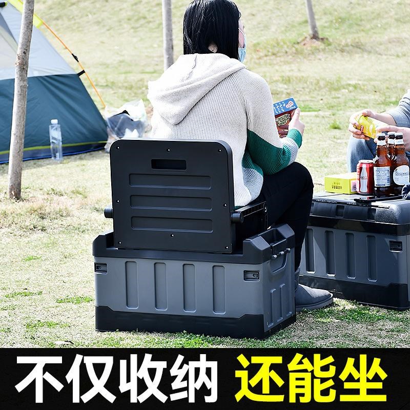户外露营箱车载车用家用野营收y纳箱储物箱座椅钓鱼箱大容量置物