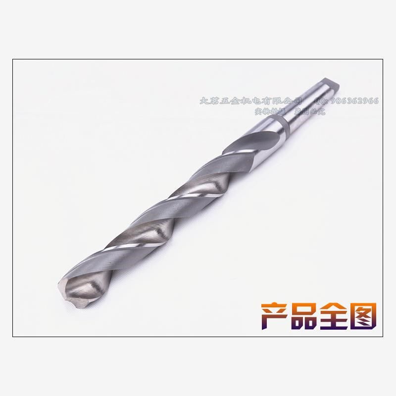 新款锥柄加长麻花钻/加长锥钻/ 加长钻头56MMJ*600MM-1000MM包邮