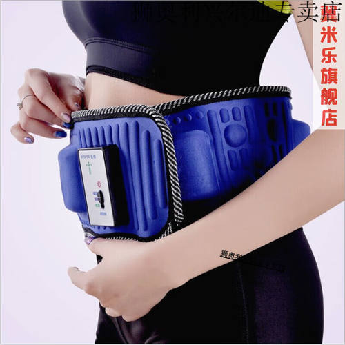 新款抖抖机腰部按摩器家用护腰z带热敷腿部揉捏震动甩脂机粉18石7