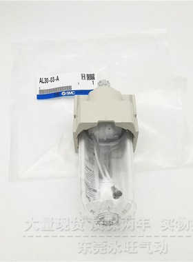 油雾器AL30-03/F03/N03/03B/F03BI/N02B-R/2/2R-A可带托架