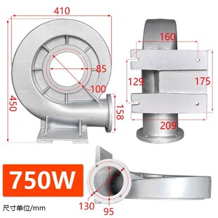 新款 铝壳风鼓机壳鼓风机机壳风叶风H门砂铸铝机壳厂家直销现货