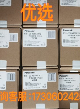 罗托克rotork IQ3控制板成套rotorkIQ3控制板IQ3电源X板IQ3比原厂