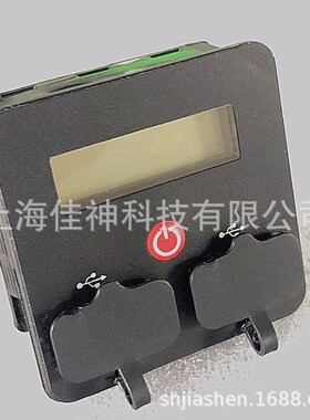 12V转5V 充电模块 防水USB模块带电池电量显示W JS-CU3