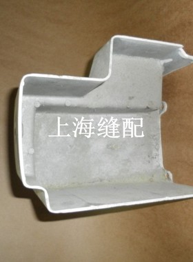 包邮工业缝纫机配件 781锁眼机锁眼车平头眼P皮带罩 钮门车后盖