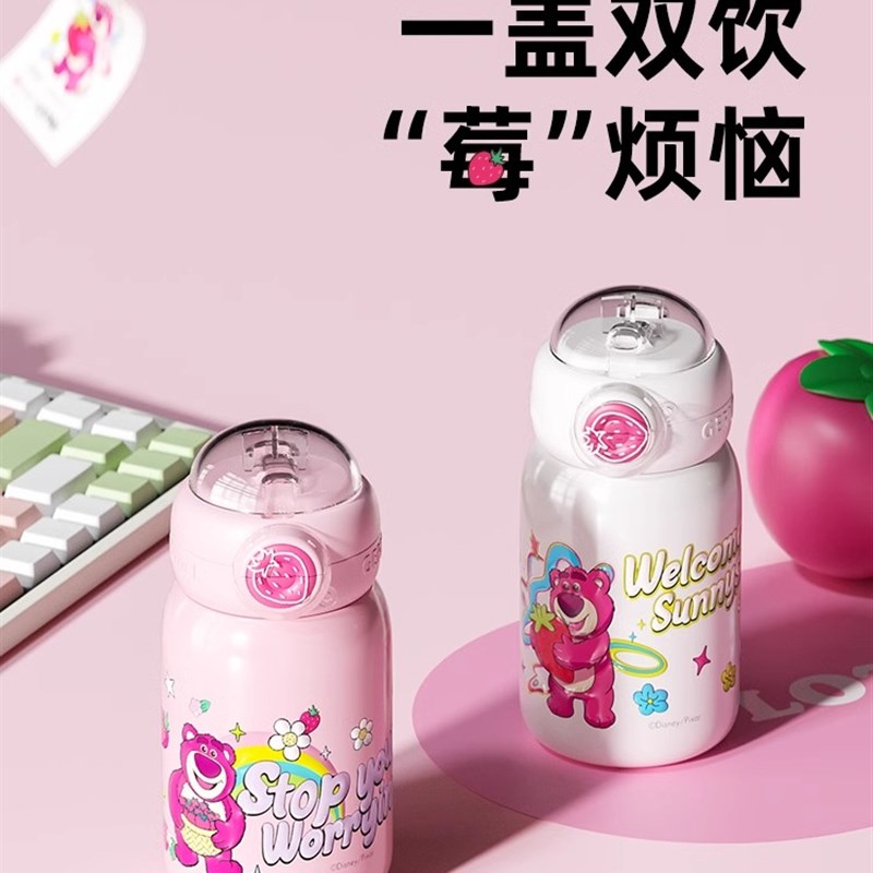 GERM草莓熊保温n杯女生高颜值儿童可爱便携上学吸管水杯子