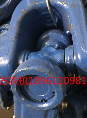 30-40马力轮拖万向节总成(六花键/八I花键)131型(全国快递包邮
