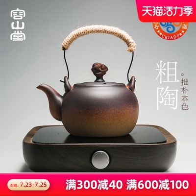 容山堂电热水壶粗陶烧水壶保温加热大号陶瓷煮P茶器防烫泡茶壶茶