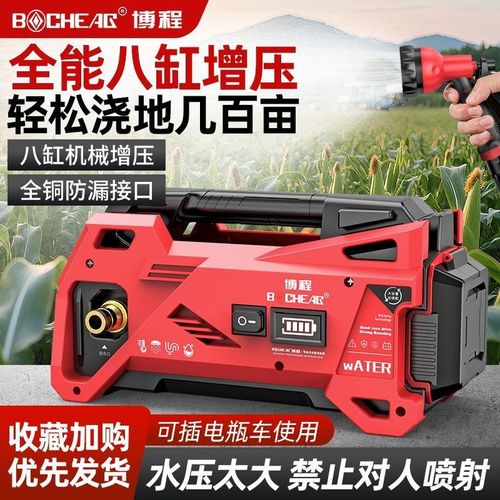 博程充电式抽g水泵锂电池小型便携式电动浇水机大功率户外浇菜神