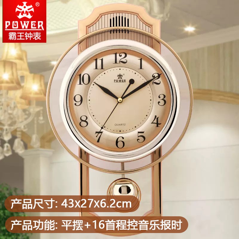 摆报音乐钟中式客厅时钟时u挂表静音石英钟表钟壁古典挂钟欧式霸