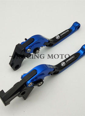 春风ST狒狒150/250/p400/650NK国宾MT/TR牛角刹车手柄离合改装配