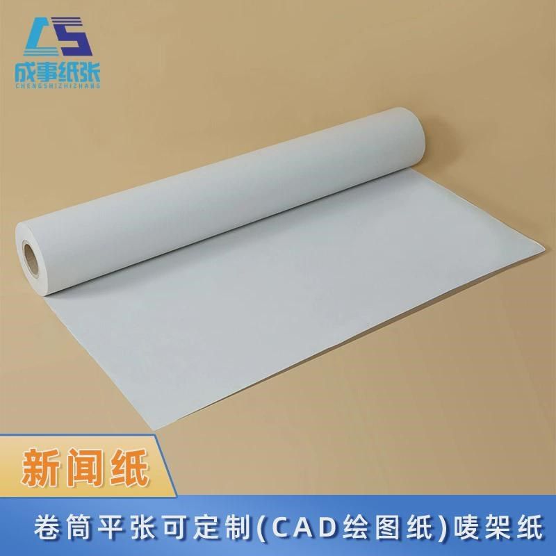 电脑厂家架d纸排版新闻cad纸板克1.6米服装绘图纸唛供应