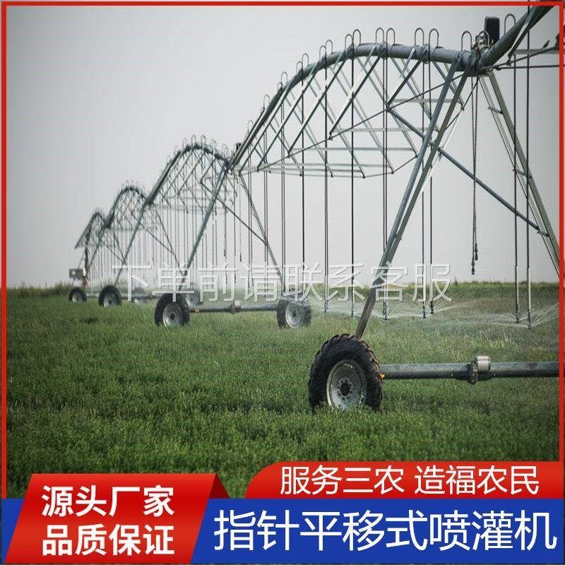 农用平移式喷灌机自动智能操作灌溉运行轨道喷灌机X自走式喷灌机,农机/农具/农膜,排灌设备,淘宝优惠券,粉丝福利购,淘宝优惠卷