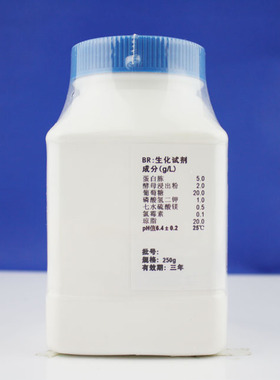 极速霉菌培养基(含琼脂n和氯霉素)  HB4702-1   250g   青岛海博