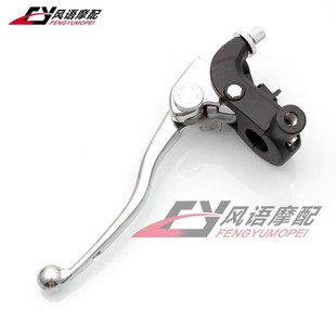 适用川崎 NINJA650 ER-6F ER-6NE Z650 Z900 离合手把总成刹车上