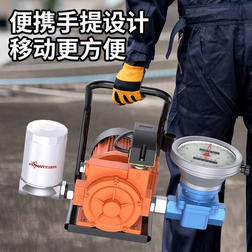 卡维特新款大流量家用流量表启停减速泵全套工地车W载专用通用油