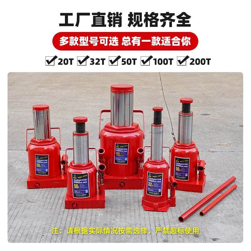重型液压立式千斤顶国标20吨32T50吨低50吨高50TQ重型100吨200T