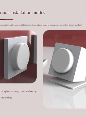 Aqaraa绿色仪表Fp2t存在传感器安装支架86盒墙壁桌面磁轨道配件