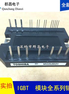 MIG20J902H MIG30J103H MIG30J103HB MIG50J901H MIXG20J103H