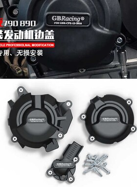 适用 KTM 790 890 Duke/R 18-23 改装发动R机防摔罩发动机保护边