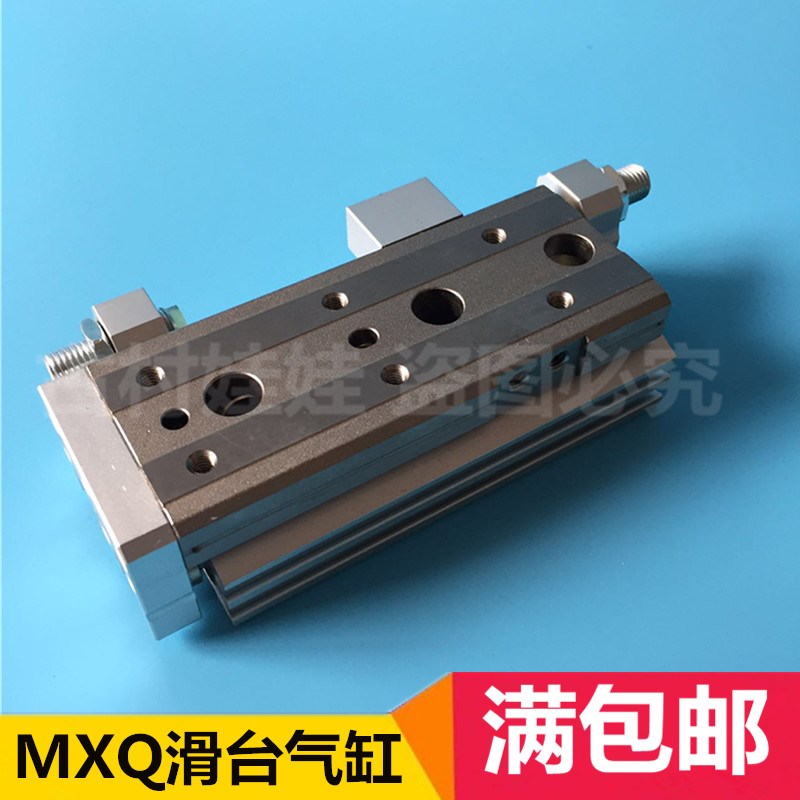 SMC滑台气缸 MXQ25-10A-20uA-30A-40A-50A-75A-100A-125A-150A