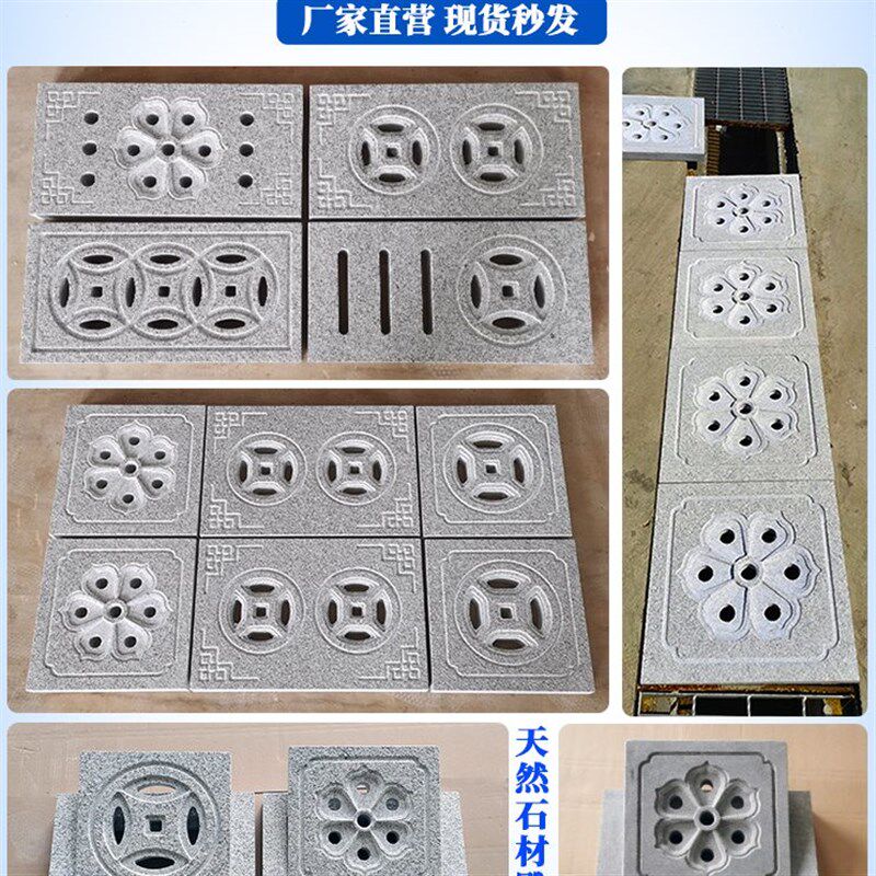 井盖石材雨水g格栅庭院地漏大理石铜钱下水道水沟盖板排水沟水篦
