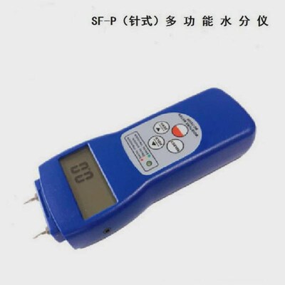 海测试仪sf-p针式木材地板水分含水U率潮湿度检定宝
