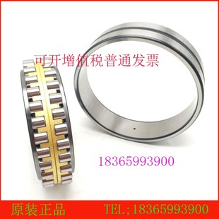 240 厂家直销精密机床轴承 160 P5W33L NN3032K